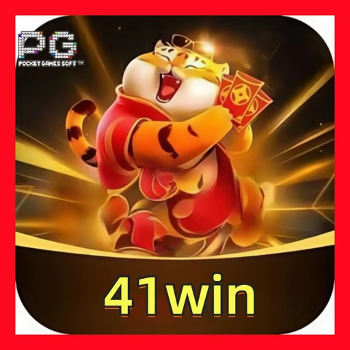 41win Logo